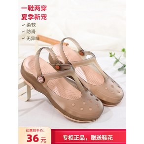 Veblen hole shoes 여성 여름 외부 착용 슬리퍼 미끄럼 방지 두꺼운 바닥 비치 신발 부드러운 바닥 젤리 Baotou 간호사 샌들