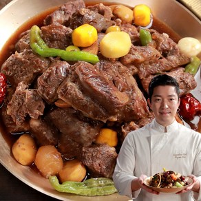 김호윤키친 뼈없는 황제갈비찜 500g x 8팩 (총 4kg) (본사공식)