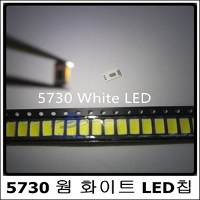 led칩 100pcs 56305730-cwww 0.5w-150ma 50-55lm 백색광, 5730 웜 화이트, 100개