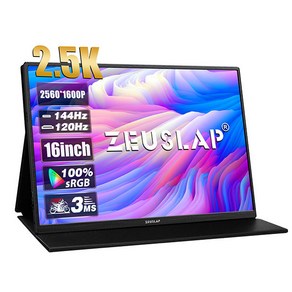 ZEUSLAP 제우스랩 P16S P16ST 144HZ 16인치 터치 포터블모니터 휴대용