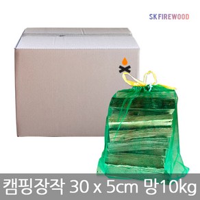 서경하우스 캠핑장작 참나무 30cm x 5cm 망 10kg, 1개