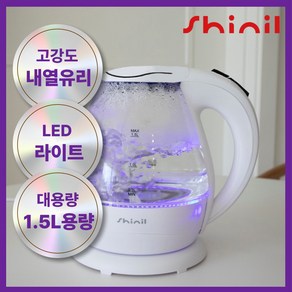 신일 내열유리 무선 전기포트 1.5L