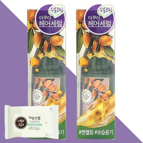 컨퓸 아르간 트리트먼트 아쿠아 헤어세럼 500ml 2개(+하늘선물 물티슈 10매)