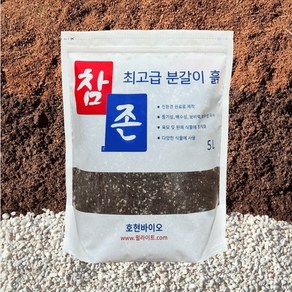 참더존 분갈이 흙 펄라이트 피트모스 코코피트 원예용 용토, 1개, 5L