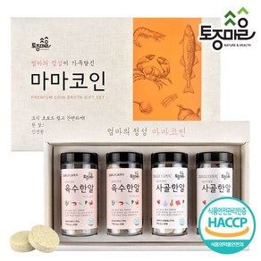 [토종마을] HACCP인증 마마코인 육수+사골 선물세트, 없음, 1개, 120g