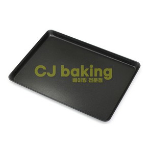 cjbaking 홈오븐팬AC(양면코팅) 오븐팬, 1개