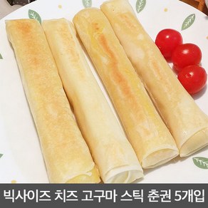 빅사이즈 치즈 고구마 춘권 스틱 80g x 5개입, 400g, 1개