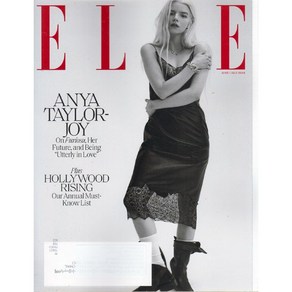 Elle USA 2024년 6/7월호 합본 (여성패션잡지)