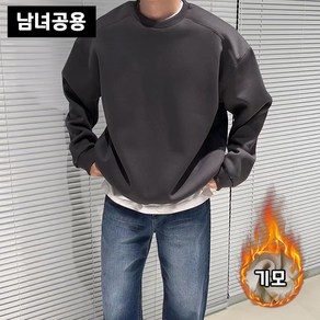 치트키 남녀공용 윗미 6컬러 기모양털 절개 따뜻한 맨투맨