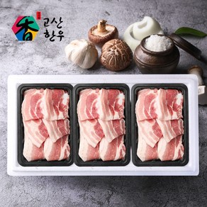 고산농협 고산한돈 구이 삼겹살세트1호(1.2kg)삼겹살x3팩, 1세트