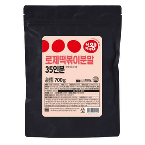 식자재왕 로제떡볶이분말 700g, 1개