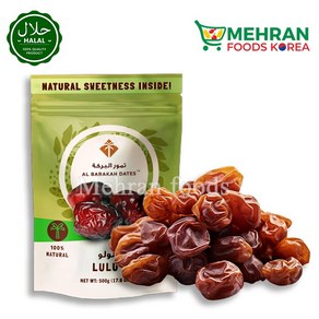 AL-BARAKAH Dates Lulu 500g / 루루 대추야자, 1개