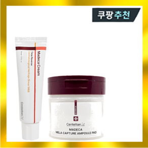 동국제약 센텔리안24 마데카 크림 시즌7 50ml+앰플 패드 60매, 없음, 1개, 50ml