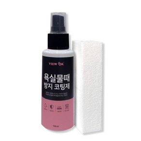 욕실물때 방지 코팅제 100ml, 1개