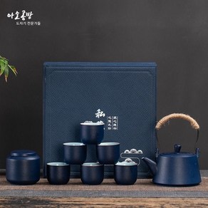 아소공방 더화현 고급 고령토 군청자 다도세트, 차포트 1개,차함 1개,찻잔 6개, 1세트, 군청