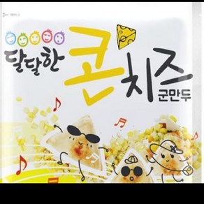 달달한콘치즈군만두 한만두 1KG, 1개