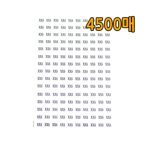 알파벳 의류 사이즈스티커 라벨 30장 4500매