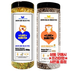 로라펫 네이쳐 골든햄스터 푸드 700g+네이쳐 해바라기씨 500g, 1개