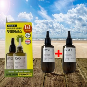 려 루트젠 탈모증상케어 두피에센스 80ml+80ml