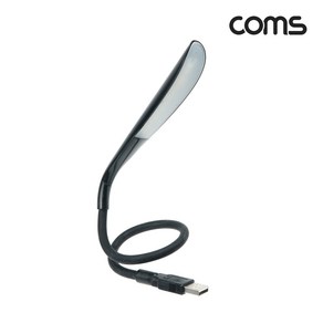 Coms USB LED 램프(14LED) Black 플렉시블 BB844