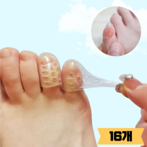 [프레쉬뉴] 다회용 새끼 발가락 쓸림 물집 방지 실리콘 보호대 패드 16개, 1세트