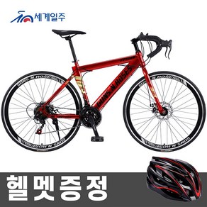 세계일주 입문용 로드 자전거 21단 24단 27단 700C 90% 완조립 배송 기계식디스크브레이 BIKE-6088, Ik-4, 1개