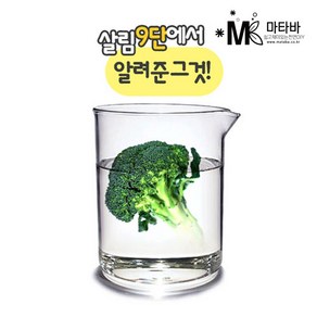 마타바 브로콜리 추출물 50ml (만물상 동안크림만들기), 1개