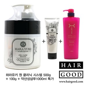 하라유키 원크리닉 극손상모 트리트먼트 500g+100g+약산성 무실리콘샴푸 1000ml 증정, 1개, 500g