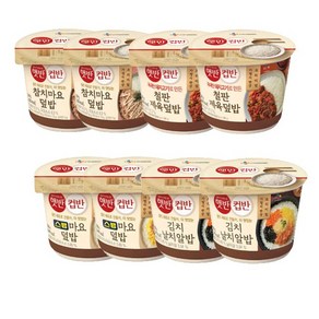 햇반 컵반 한끼 뚝딱 세트 A, 1세트, 867g