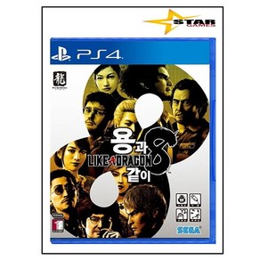 [미개봉] PS4 용과같이8 [국내발매 한글판] 플스4 플레이스테이션4 새상품 게임CD