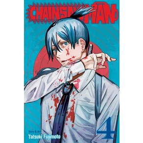 Chainsaw Man Vol. 4 Volume 4 Papeback, Viz Media, English, 9781974717279