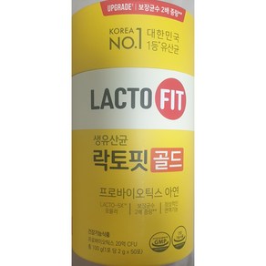 종근당 건강 락토핏 생유산균 골드 5X LACTO FIT 포뮬라, 50회분, 100g, 3개