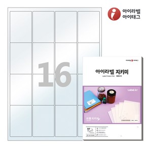 PL244 투명라벨지키미(보호용 필름) 16칸 A4라벨지, 25매