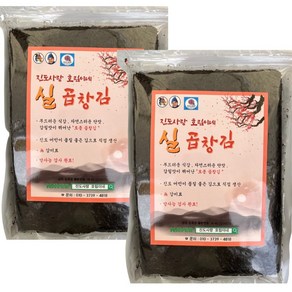 진도 바다 100% 실곱창김 100매 햇곱창김 무조미 햇김 곱창김, 햇실곱창김50매x2개, 1개