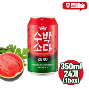 푸르밀 수박소다 제로 350ml 24개(1box)/무료배송/수박원액/과즙탄산