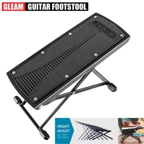 GLEAM 기타 발판 Guita Foot Stool Footest, 1개