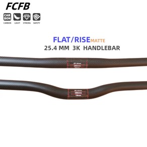 3K 자전거 핸들 바 25.4mm 매트 탄소 섬유 자전거 MTB 일체형 라이즈 핸들 바 480mm - 700mm, 11)Rise Handleba 680mm, 1개