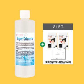 보떼 슈퍼익스트랙터 350ml 슈퍼엑스로션 피부 피지연화제 코 피지 블랙헤드 녹이기, 1개