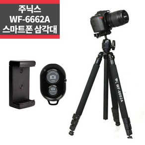 스마트폰 삼각대 WF-6662A+리모컨+거치대 유튜브, 1개