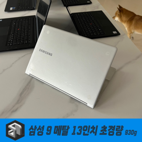 [리퍼비쉬] 삼성 중고노트북 nt900x3k 메탈 13인치 SSD/930g 초경량, 128GB