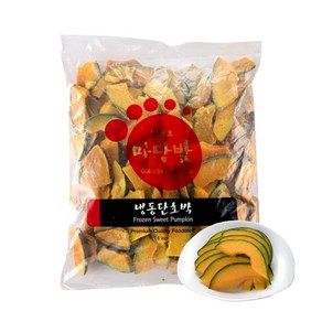 냉동 단호박 유피 슬라이스 1kg