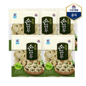 [사조대림] 고기손만두 800g X 5개