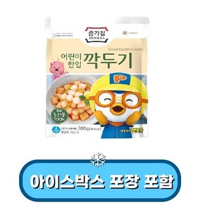 종가집 어린이 한입 깍두기 300G