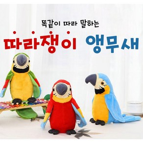 캥거루 말 따라하는 앵무새 인형, 그린, 22cm, 1개