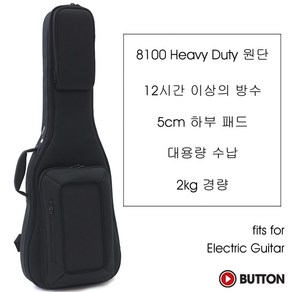 Button - EB8100 / 일렉기타 케이스 (Black), *, *, 1개