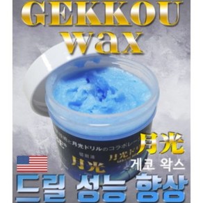 게코 일본 왁스 GK-SSS (USA제조) 60g 게코왁스 드릴왁스 드릴성능향상 절삭유 탭핑유, 1개, 본품(배터리없음)