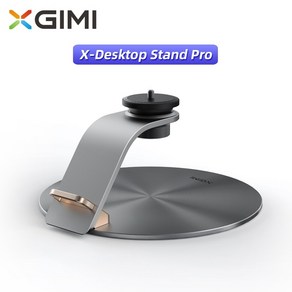 빔프로젝터거치대 빔프로젝터 빔 브라켓 천장 스탠드 삼각대 xgimi x-desktop stand pro 프로젝터용 액세서리 xgimi h2h3halo plushorizon 회전