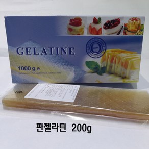 판젤라틴 200G _ 독일