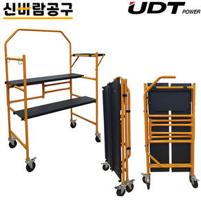 UDT 이동식 작업대 UMT-10085X 접이식 작업대 아시바 스케폴딩, 1개