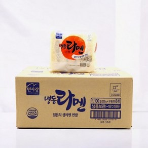 면사랑 라멘 40입 냉동 1박스, 40개, 9.2kg